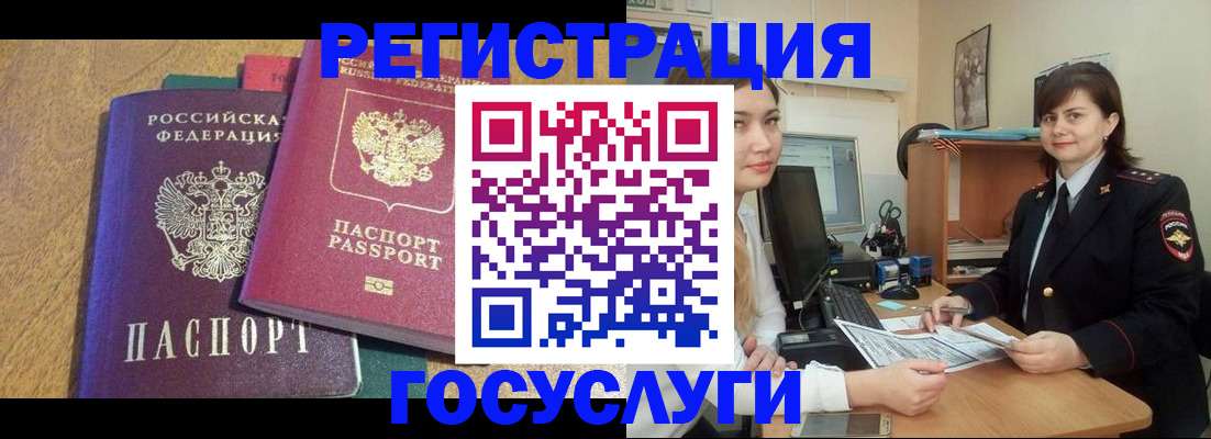 форма 3 в Уссурийске